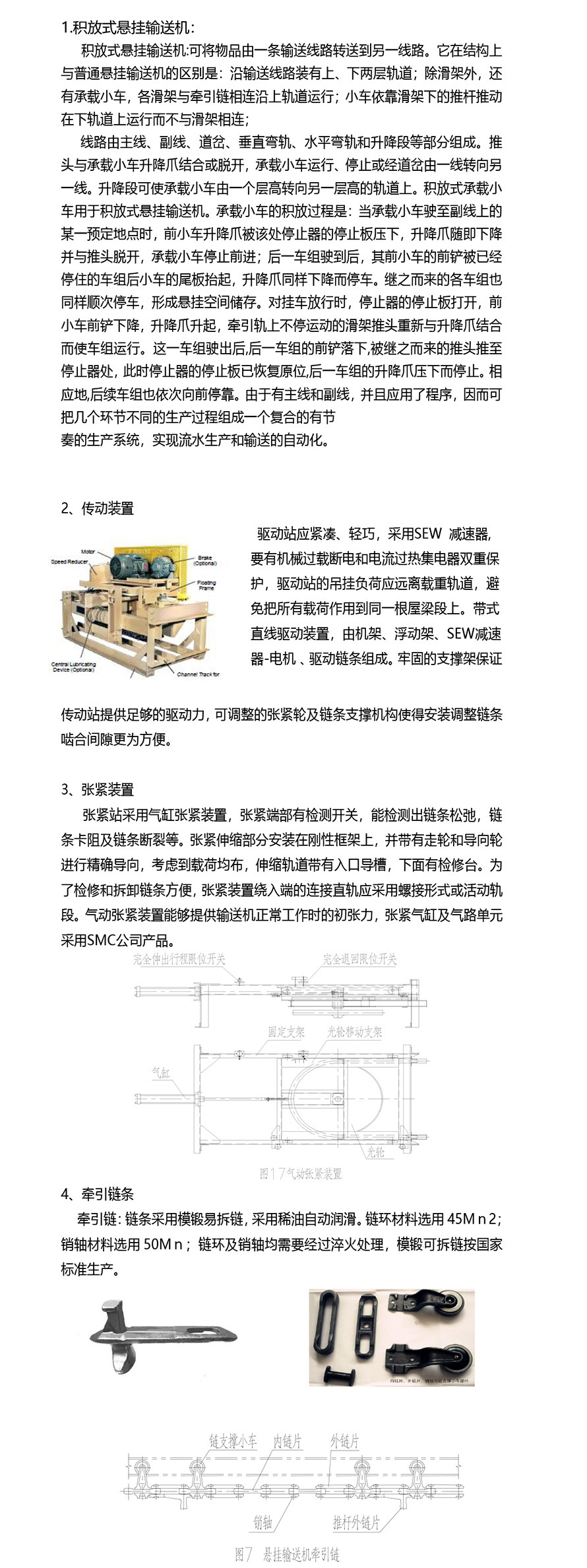 香港唯一官方网站